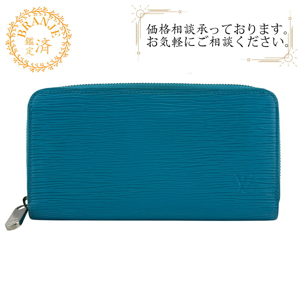 LOUIS VUITTON ルイヴィトン ルイヴィトン M81543 ジッピーウォレット ラウンドファスナー エピ 長財布 財布 ウォレット ブランド カード入れ 小銭入れ ブルー｜BRANJE 店