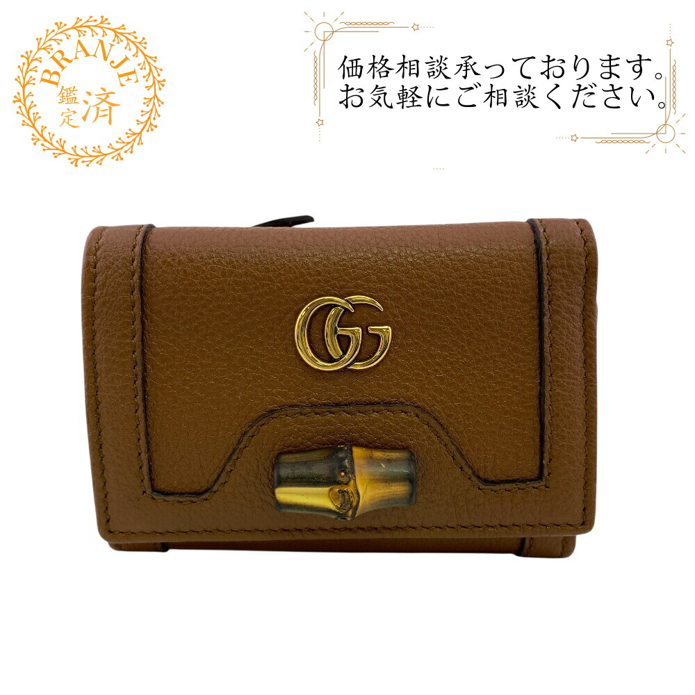 GUCCI グッチ 658633 コンパクトウォレット ミニ紙入れ ダブルG金具 スナップボタン開閉式 バンブー GGマーモント 三つ折り紙入れ 紙入れ ウォレット ブランド名 御釣り入れ 札 赤銅色