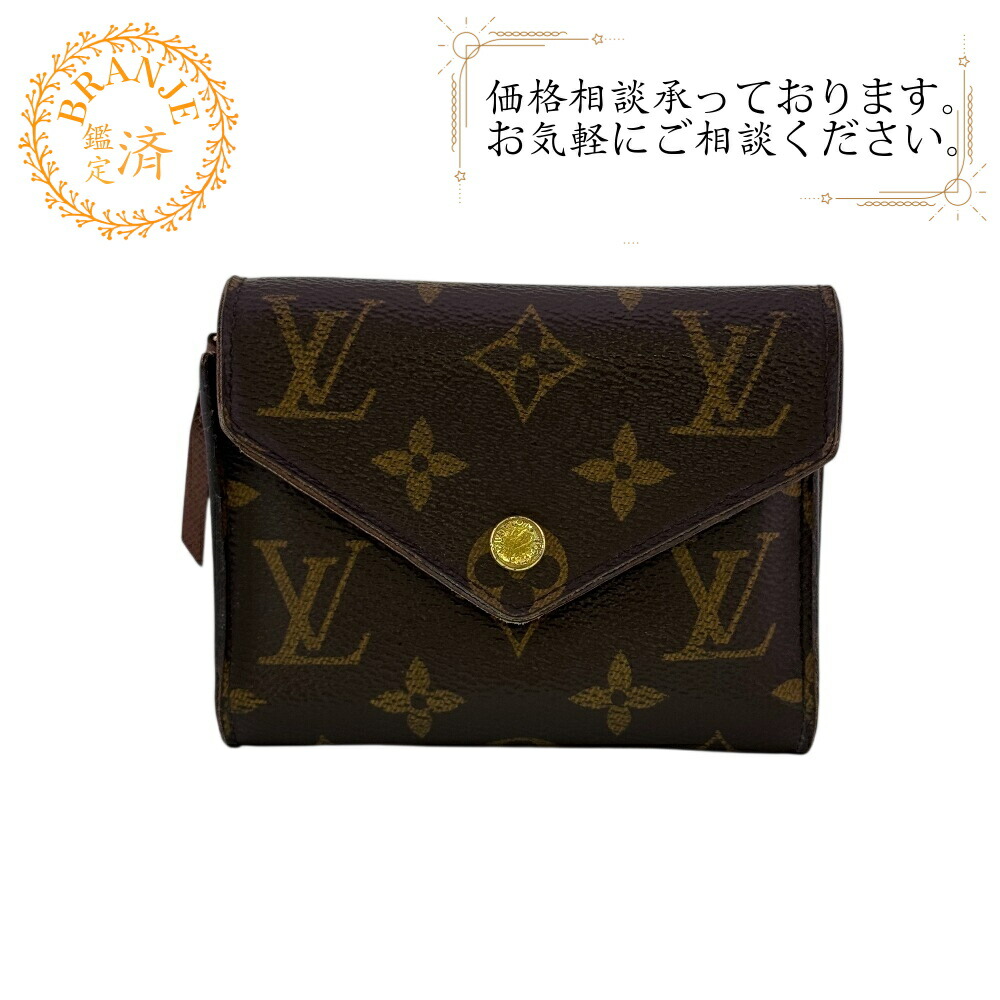 LOUIS VUITTON ルイヴィトン ルイヴィトン M62472 ポルトフォイユヴィクトリーヌ コンパクトウォレット スナップボタン開閉式 下げ翼 モノグラム 三つ折り札入れ 札入れ ウォレット ブランド名 御釣り入れ 札 赤銅色