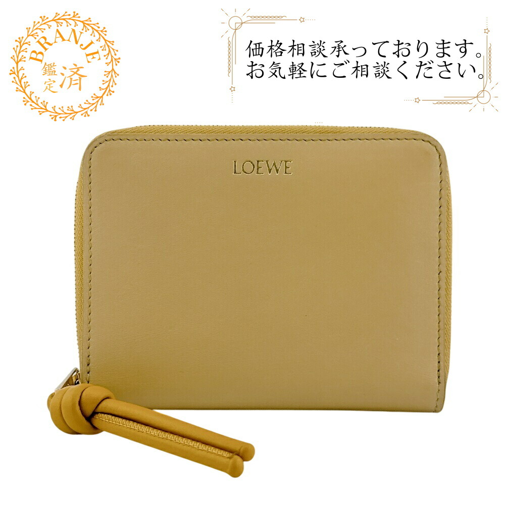 LOEWE ロエベ 航空マイル パウダーコンパクト ジップウォレット コンパクトウォレット ラウンドジッパー 二つ折り紙入れ 紙入れ ウォレット ブランド名 御釣り入れ 札 黄色