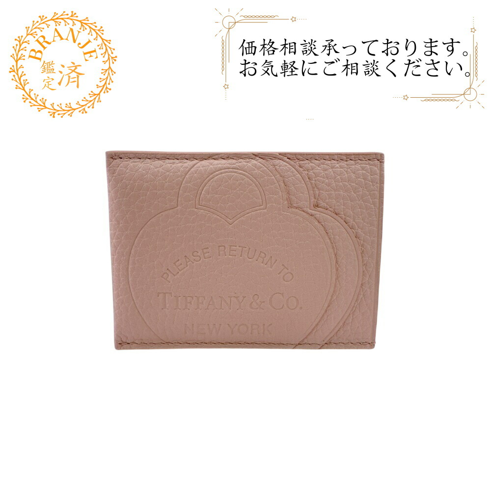 TIFFANY\u0026Co. ティファニー 保持者 定期 名刺 か細い ハートタグモチーフ 引き返し トゥ ティファニー 歌留多入れもの 札入れ ウォレット ブランド名 サクラ色