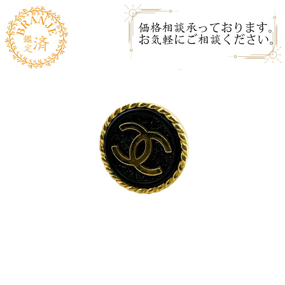CHANEL シャネル 97P ココマーク イヤリング 両耳用 片方のみ コメあり ヴィンテージ クリップ イヤリング ブランド アクセサリー ジュエリー ゴールド｜BRANJE 店