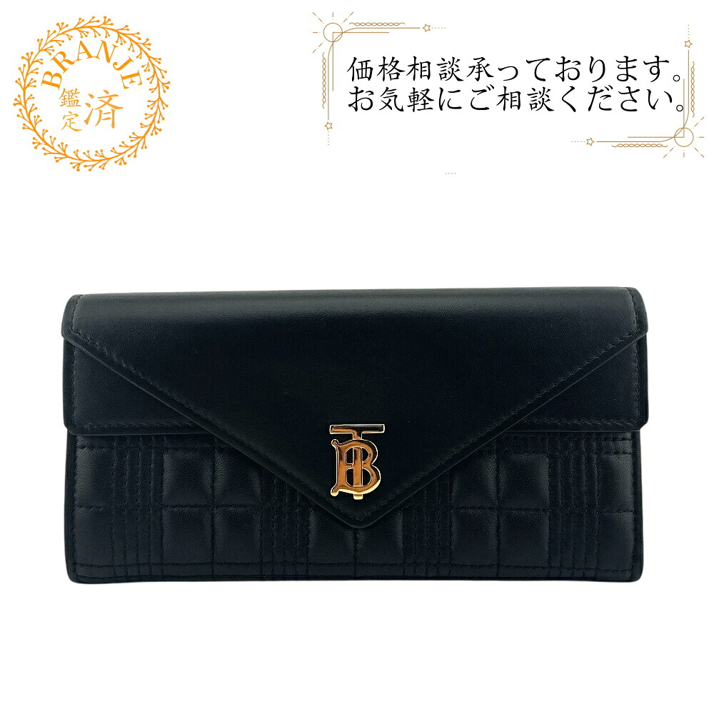 BURBERRY バーバリー BURBERRY 結核症ロゴタイプ キルティング W下げ翼 二つ折り 結核症 長紙入れ 紙入れ ウォレット ブランド名 歌留多入れ 御釣り入れ 黒いこと