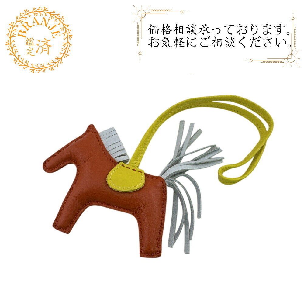 HERMES エルメス ロデオ PM 馬 ストラップ キーホルダー チャーム ブランド バッグ アクセサリー レッド|BRANJE 店