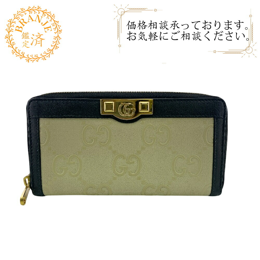 GUCCI グッチ 676152 GG ジップアラウンドウォレット ラウンドジッパー 総柄 GGスプリーム 長紙入れ 紙入れ ウォレット ブランド名 歌留多入れ 御釣り入れ ベージュ