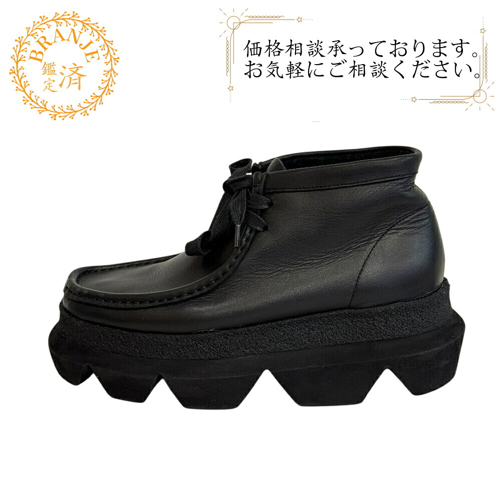 Clarks クラークス ワラビー サカイクラークス コラボ ブーツ ブラック｜BRANJE 店