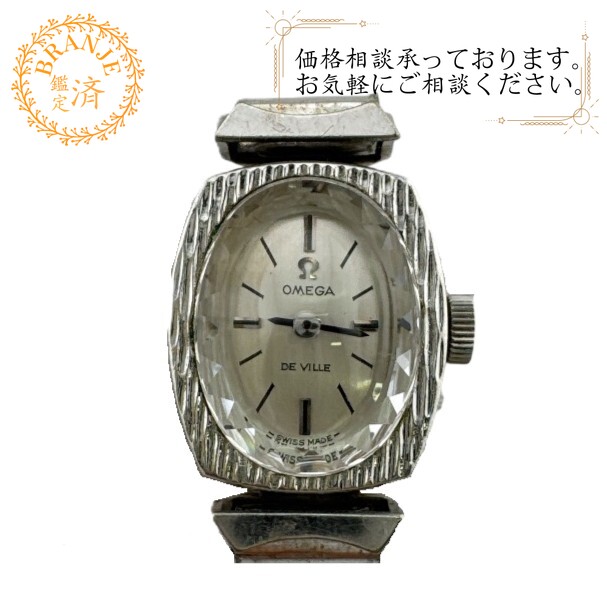 OMEGA オメガ ヴィンテージ カットガラス 手巻き アンティーク 腕時計 時計 ウォッチ ブランド シルバー|BRANJE 店
