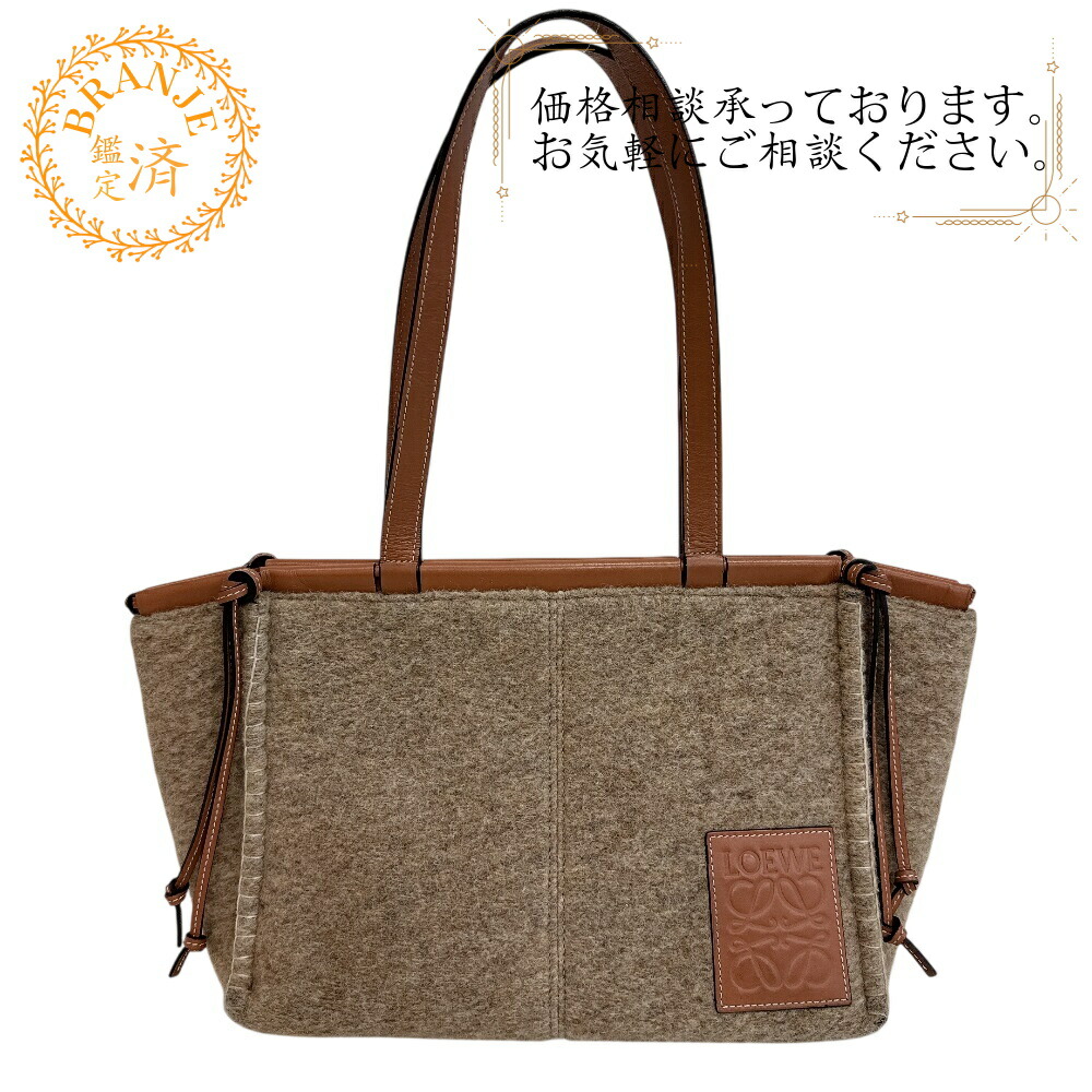 LOEWE ロエベ クッション トートバッグ ハンド ショルダーバッグ アナグラム トートバッグ バッグ カバン ブランド ショルダー ベージュ｜BRANJE 店