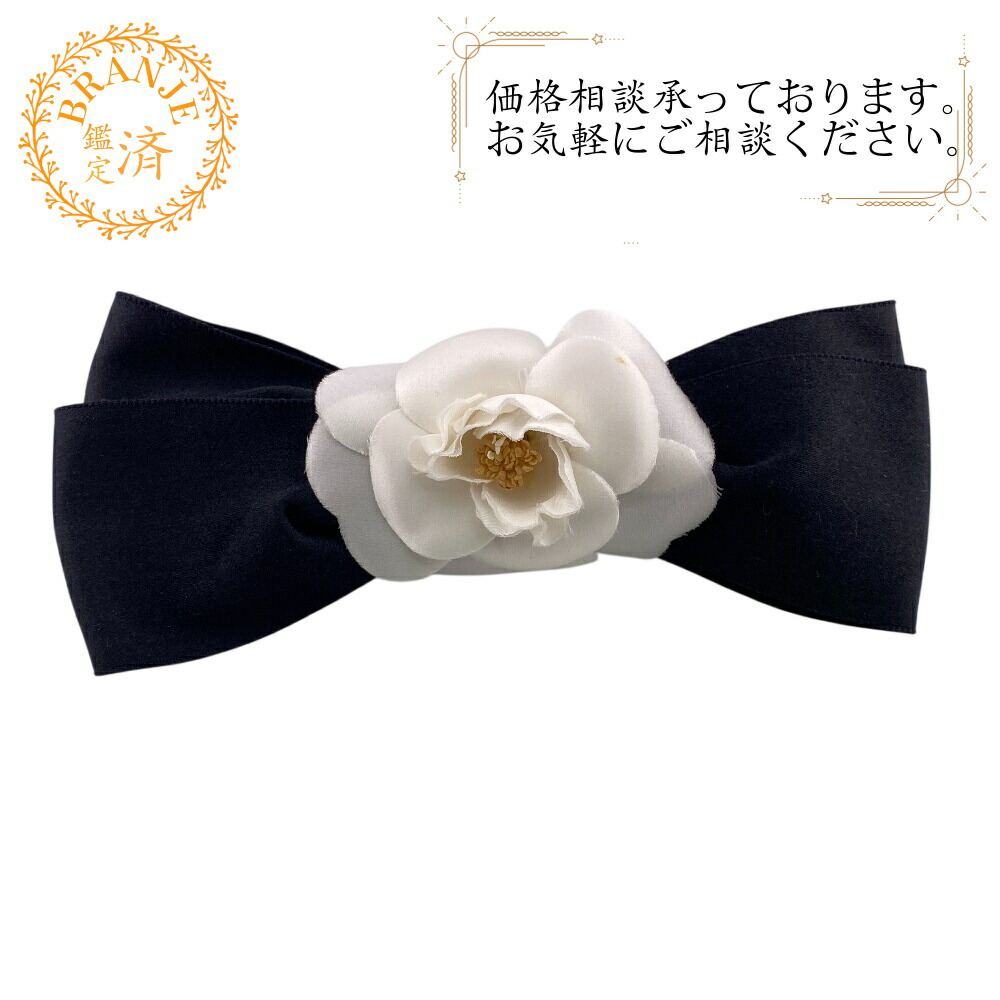 CHANEL シャネル リボン バレッタ フラワー 花 定番 カメリア ヘアアクセサリー ブラック|BRANJE 店