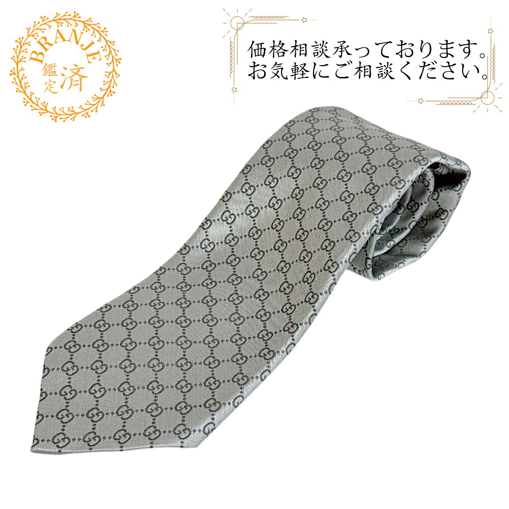 GUCCI グッチ GG柄 ネクタイ グレー｜BRANJE 店