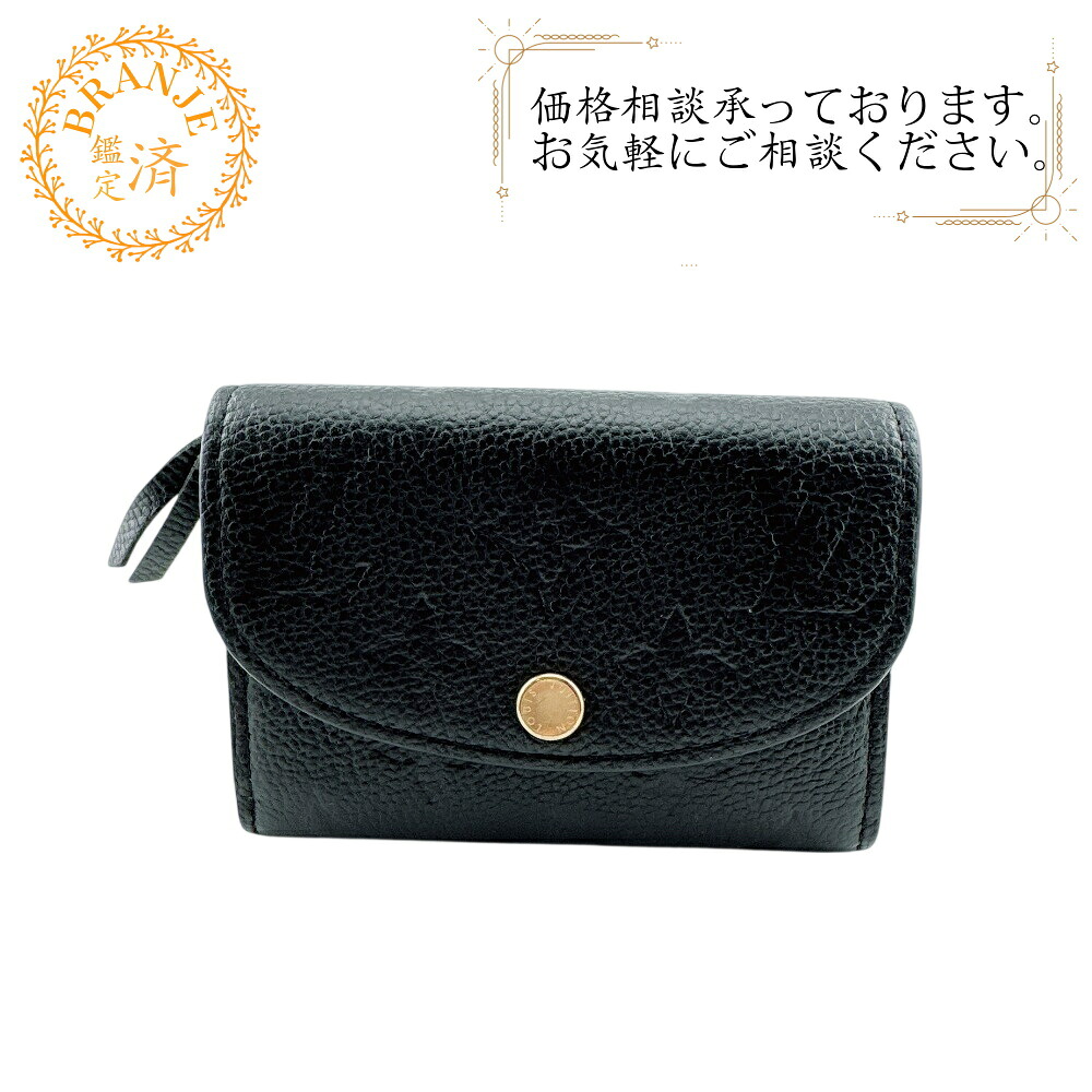 LOUIS VUITTON ルイヴィトン ルイヴィトン M81455 ポルトモネロザリ コンパクトウォレット コイン カード モノグラムアンプラント 長財布 財布 ウォレット ブランド カード入れ 小銭入れ ブラック｜BRANJE 店