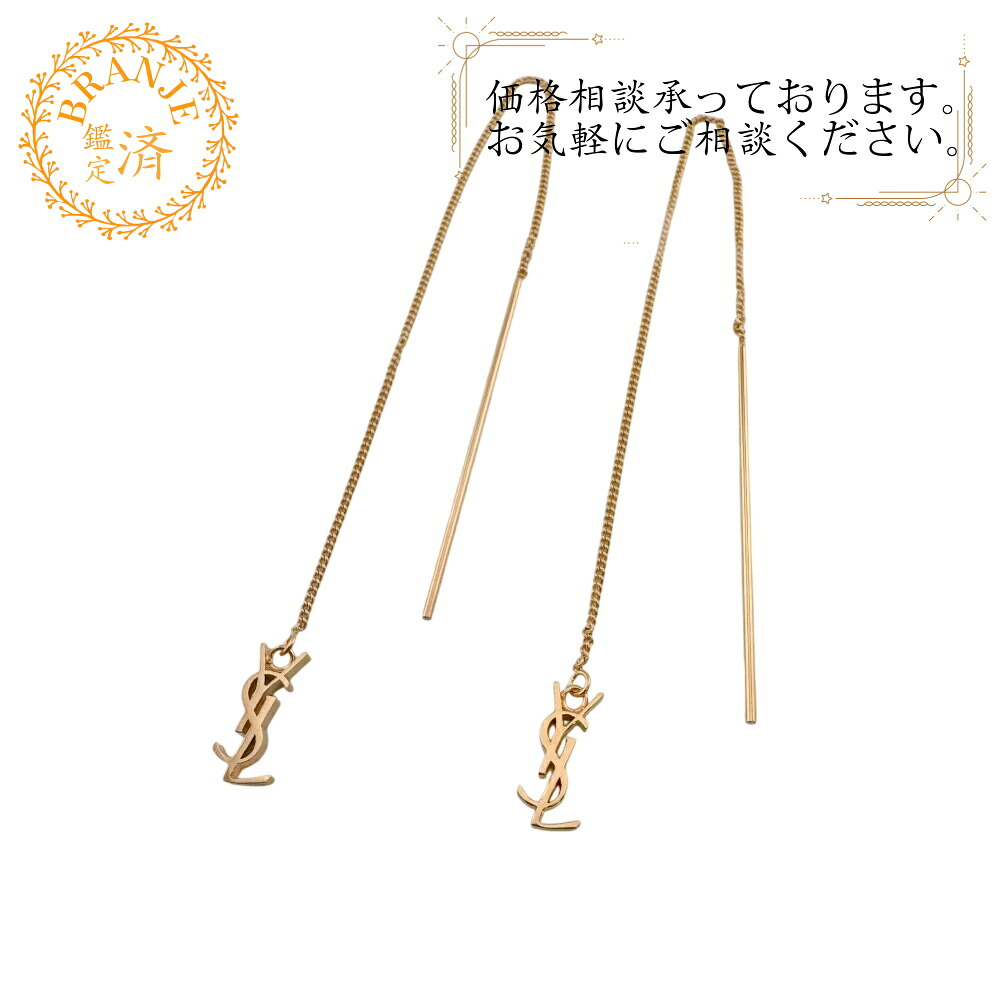 SAINT LAURENT サンローラン ピアス(両耳用) 片方のみ YSLロゴ ロング オピウム ピアス ブランド ジュエリー アクセサリー ゴールド|BRANJE 店