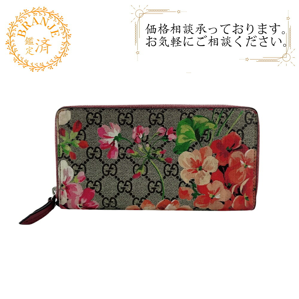 GUCCI グッチ 410076 ラウンドファスナー GGブルームス 長財布 財布 ウォレット ブランド カード入れ 小銭入れ ブラウン｜BRANJE 店