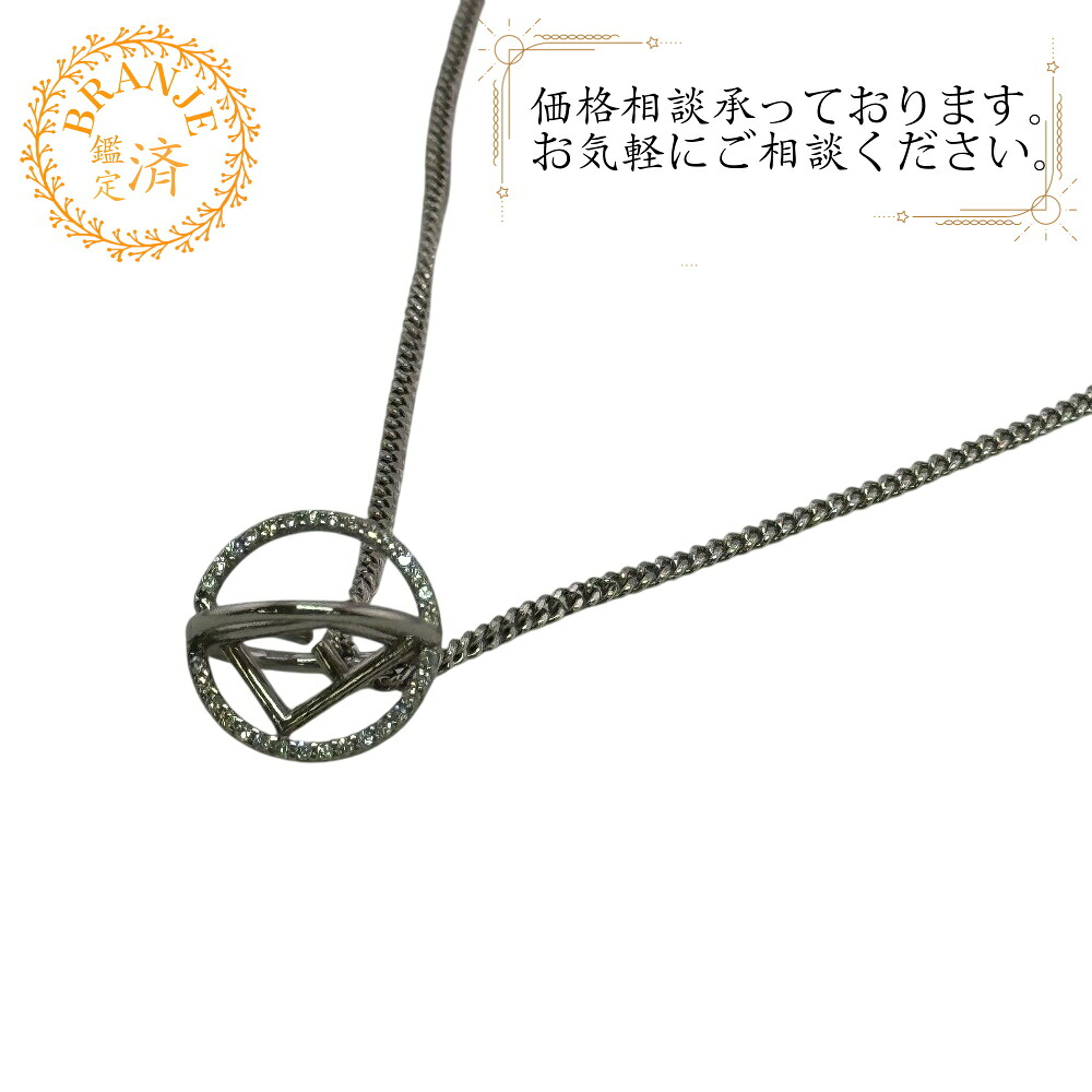 FENDI フェンディ エフイズ アクセサリー ネックレス ブランド チェーン ジュエリー シルバー｜BRANJE 店