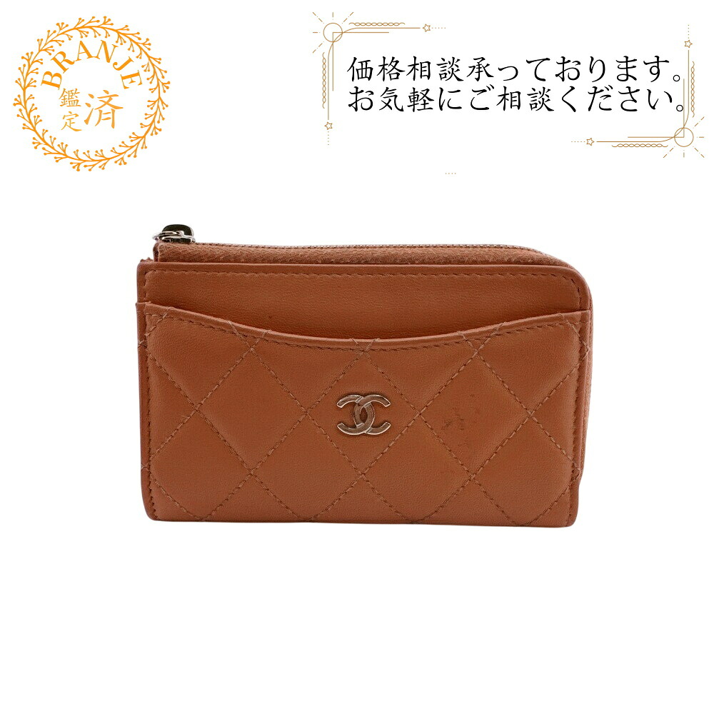 CHANEL シャネル フラグメントケース マトラッセ コインケース 財布 ウォレット ブランド 小銭入れ オレンジ｜BRANJE 店
