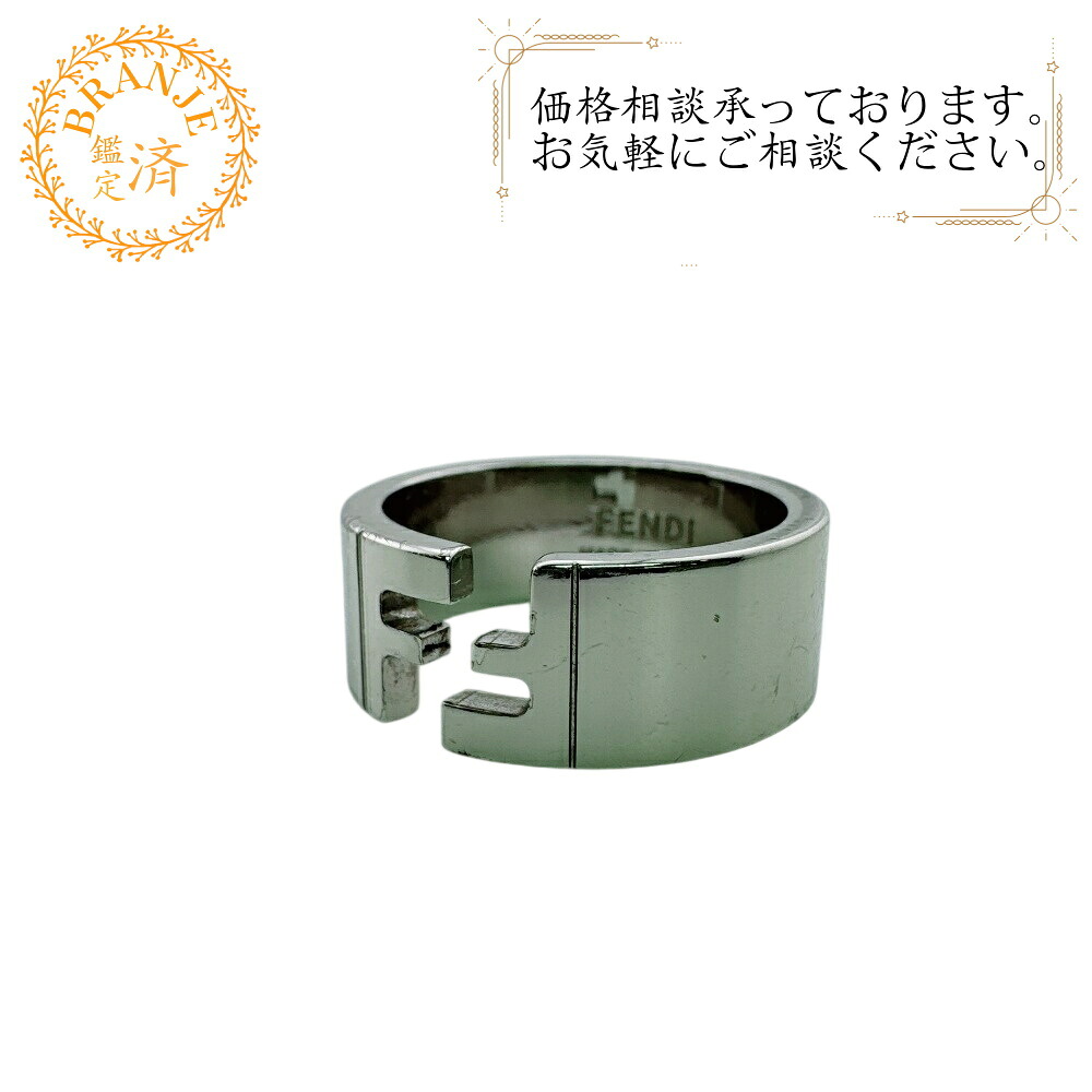 FENDI フェンディ FFモチーフ バンドリング シンプル FF リング・指輪 ブランド アクセサリー ジュエリー ファッション シルバー｜BRANJE 店