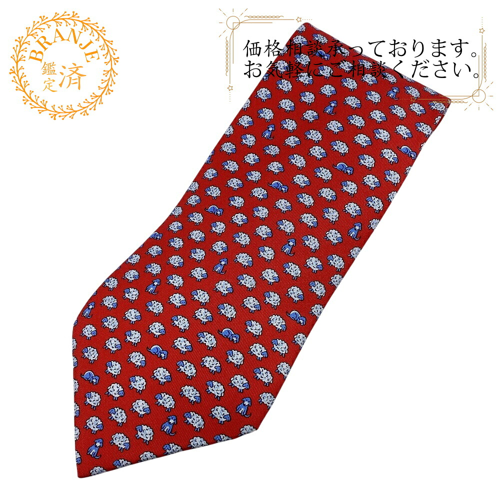 HERMES エルメス 羊 ネクタイ レッド|BRANJE 店