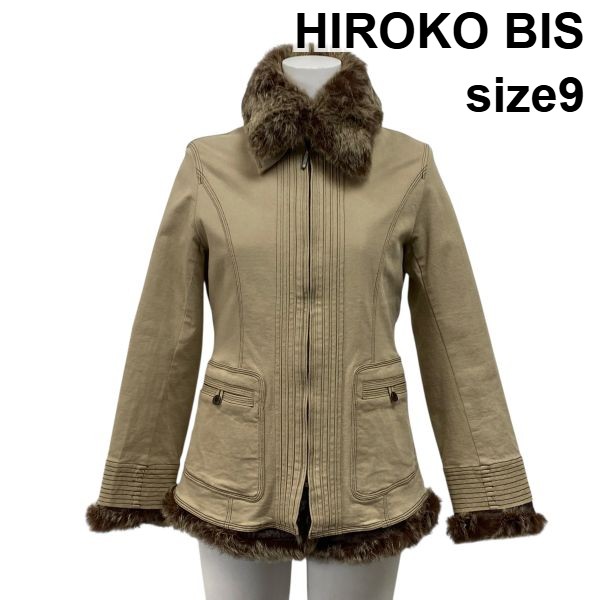 【中古】ヒロコ螺旋釘 HIROKO BIS 上衣 長袖 2枚重ね 中綿上衣 ベージュ系 赤銅色 綿織物 ラビットファー 9 M 9号 レディース S5Y033