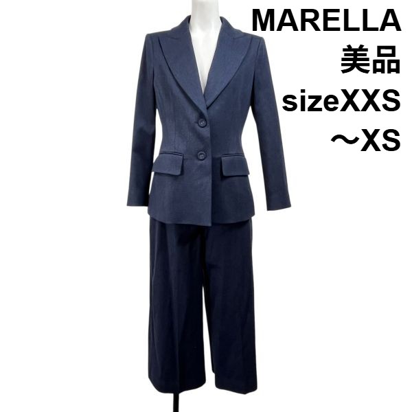 【中古】美品 マレーラ MARELLA パンツセットアップ 長袖 テーラードジャケット ネイビー コットン 3号～5号 XXS～XS レディース S5Y360
