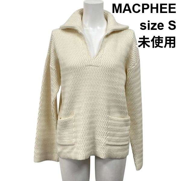 【中古】未当て嵌める マカフィー MACPHEE ハイブリット綿織物 旗がしらティーシャツ 編み物 長袖 白 綿織物混 S 7号 レディース S5W192 その他-レディースファッション
