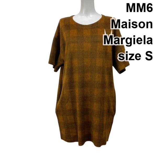 【中古】エムエム6メゾンマルジェラ MM6 Maison Margiela シャギーワンピース 半袖 膝丈 チェック柄 ブラウン系 綿混 S 7号 レディース S5X355