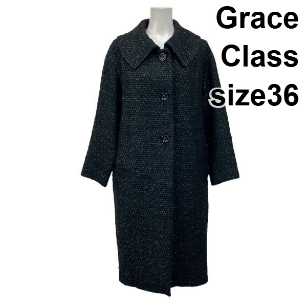 【中古】グレースクラス Grace Class ラメツイードコート チェスターコート ロング 長袖 黒 グリーン 綿混 ウール混 36 S 7号 レディース S5W315