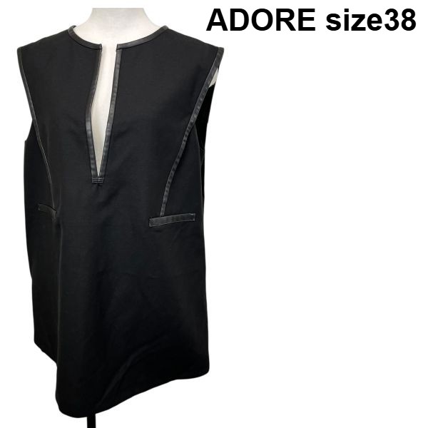【中古】アドーア ADORE カットソー チュニック Vネック 黒 麻 フェイクレザー 38 S～M レディース S5V408