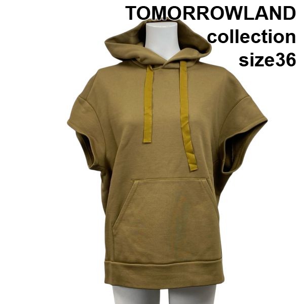 【中古】トゥモローランド コレクション TOMORROWLAND フーデッドプルオーバー トップス パーカー 半袖 36 S 7号 レディース S5V463