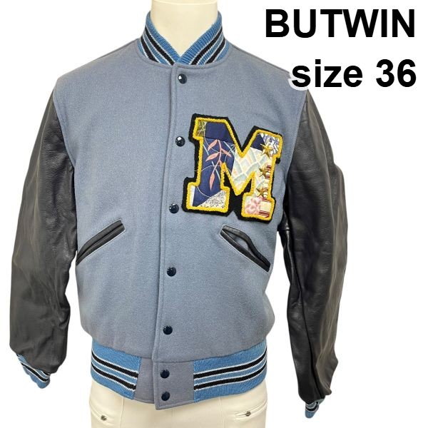 【中古】バトウィン BUTWIN スタジャン アワード上衣 異原材料 バイ色合い ヴィンテージ 水色 黒 絨毛 36 S～M メンズ S5X124 メンズファッション-コート・ジャケット