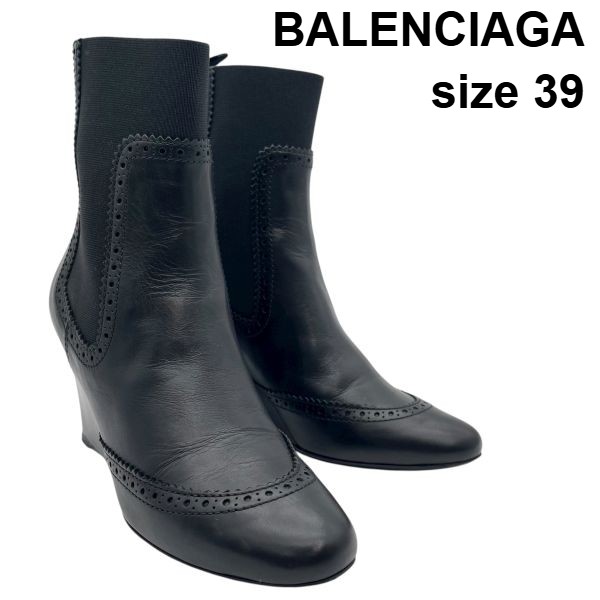 【中古】バレンシアガ BALENCIAGA ブーツ ウェッジソール 傍えゴア ウィングチップ 黒 なめし革 39 24.5糎前後 レディース S5X103