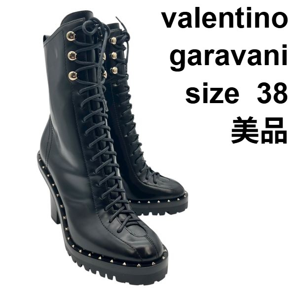 【中古】美品 ヴァレンティノガラヴァーニ valentino ブーツ 精神 ロックスタッズ グロッシー 黒 なめし革 38 約24糎前後 レディース S5X102