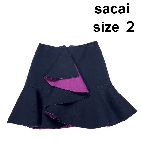 【中古】サカイ sacai アシンメトリースカート パープル 米国海軍 羊毛 2 M レディース S5X090