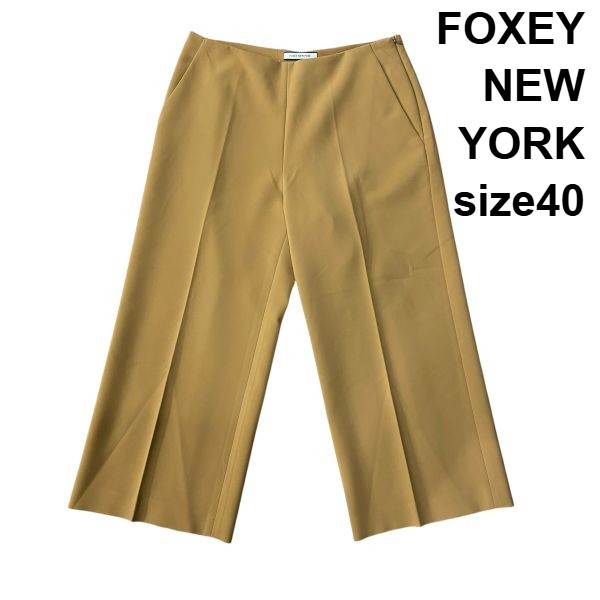【中古】フォクシーニューヨーク FOXEY NEW YORK ワイドパンツ スラックス センタープレス ライトブラウン 40 L 11号 レディース S5V547