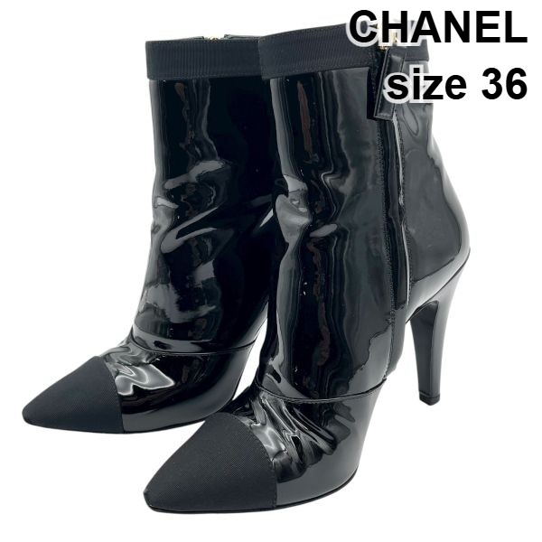 【中古】シャネル CHANEL ブーツ 異原料品 黒 36 レディース S5X005