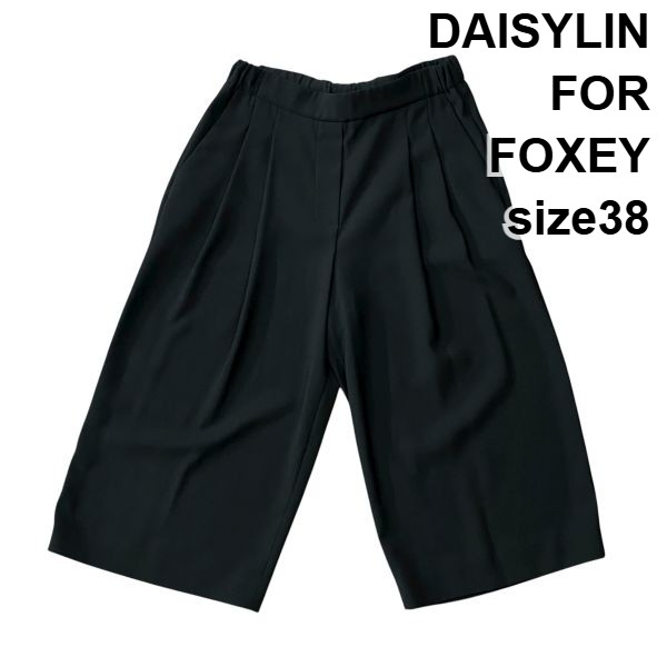 【中古】デイジーリンフォクシー DAISYLIN ガウチョパンツ 広広としたズボン下 ミモレ丈 酉の方角天然ゴム遣りかた 黒 黒いこと 38 M 9号 レディース S5V745