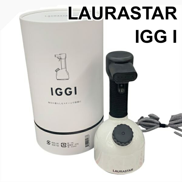 【中古】ローラスター LAURASTAR スチームアイロン 加圧式除菌脱臭スチーマー IGGI ホワイト H5Y045