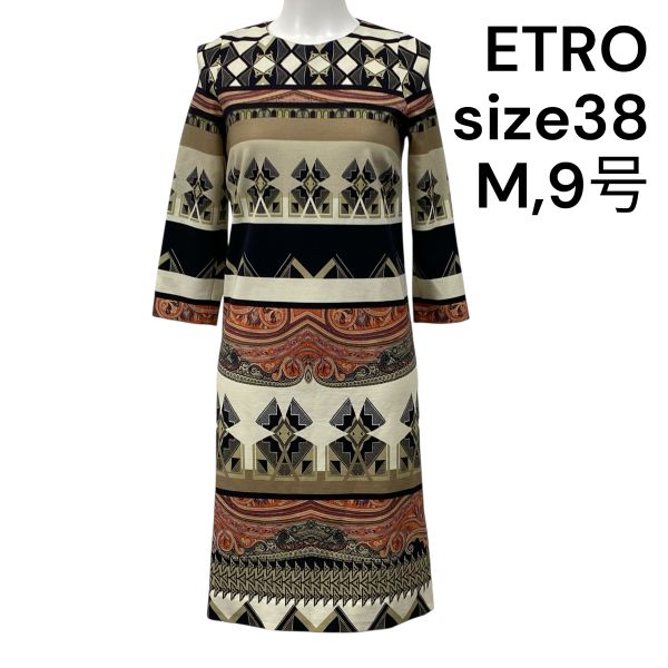 楽天市場】【中古】 超美品 エトロ ETRO 現行タグ レーヨン