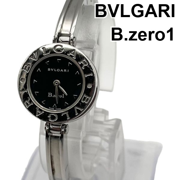 楽天市場】BVLGARI(ブルガリ) B.ZERO1 ビーゼロワン ラバーバングル