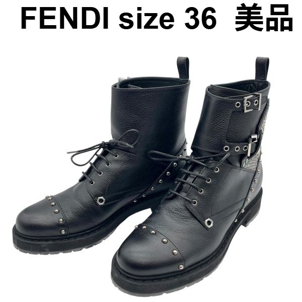 【中古】美品 フェンディ FENDI バイカ―ブーツ モンスターアイ スタッズ パイソン 鱗 黒 カーフスキン 36 【23糎前後】レディース S5W390