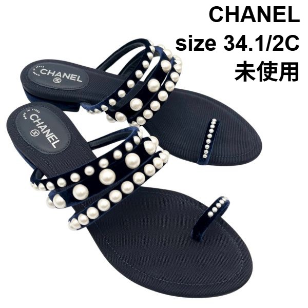 【中古】未当て嵌める シャネル CHANEL サンダル フェイクパール 黒 米国海軍 天鵝絨 34.1/2C 【約22.5糎】レディース S5W374