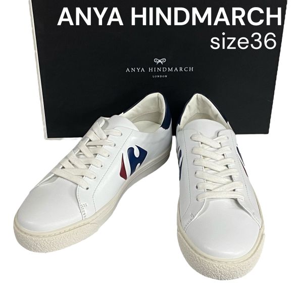 【中古】美品 アニヤハインドマーチ ANYA HINDMARCH カルフール エンボスレザースニーカー Carrefour 庭球シューズ 白 36 23糎 レディース 5E128