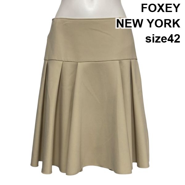 【中古】フォクシーニューヨーク FOXEY NEW YORK フレアスカート 膝丈 Aライン プリーツ タック ベージュ 42 XL 13号 レディース S6A230|BRANKASTA 店