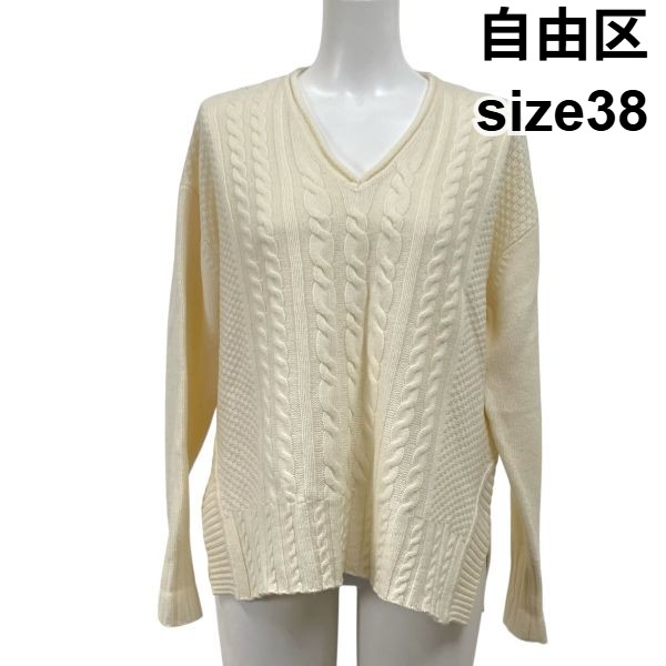 【中古】ジユウク 自由区 Vネックプルオーバーニット セーター 長袖 ケーブル編み クリーム ウール混 カシミア混 38 M 9号 レディース S5Y182