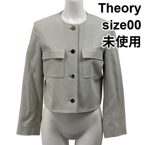【中古】未当て嵌める 行動論理 Theory Neoteric Twill LS Patch 上衣 長袖 否色合い 象牙色 綿混 00 XS～S 5～7号 レディース S5Y492