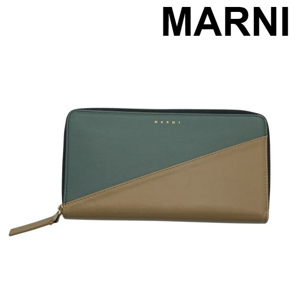 【中古】マルニ MARNI ジップアラウンドウォレット 長紙入れ コの字ジッパー バイ色つや 緑であること系 ベージュ系 子ヒツジなめし革 レディース 5E289
