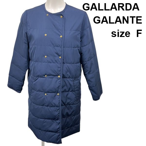 【中古】ガリャルダガランテ GALLARDA GALANTE 厚地の外套 否色合い キルティング 米国海軍 F レディース S5Y233
