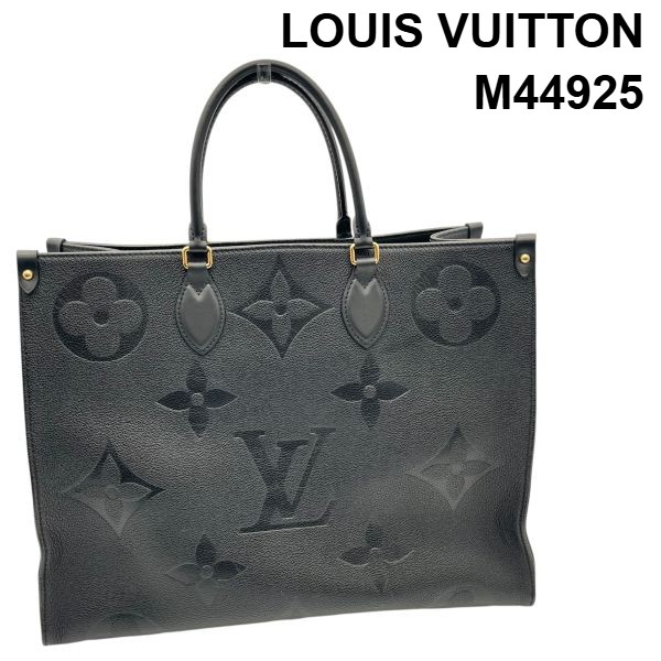 【中古】ルイヴィトン LOUIS VUITTON ハンドバック アン工業プラント オンザゴー GM ２WAY M44925 黒 レディース S5Y241