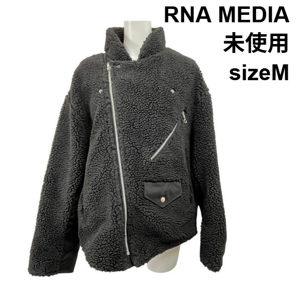 【中古】未当て嵌める アールエヌエーメディア RNA MEDIA ボア二人組 BIG 上衣 アウター 厚地の外套 長袖 黒 M 厚地の外套大きさ レディース S5Y361