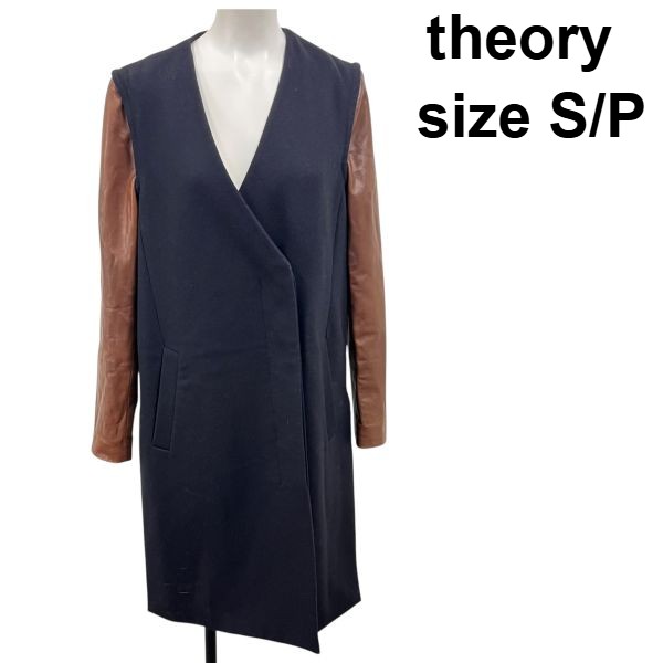 【中古】セオリー theory コート 長袖レザー 切り替え ロングジレ ネイビー ブラウン 毛 ラムレザー S/P S レディース S6A093