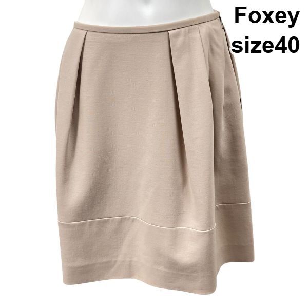 【中古】フォクシー Foxey スカート 膝丈 シンプル ピンクベージュ ウール98% 40 L 11号 レディース S5Y441|BRANKASTA 店